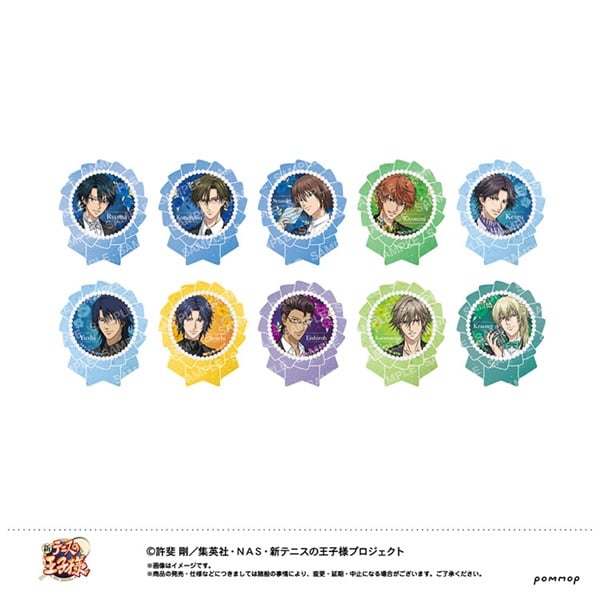 新テニスの王子様 ロゼットブローチコレクション 10個セット