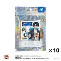 受注生産 3月下旬以降順次お届け 新テニスの王子様 クッキー 10種類