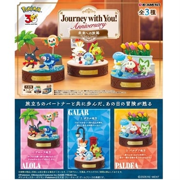 予約 2026年11月30日  ポケットモンスター Journey with You！Anniversary 未来への旅路 ×3個セット （4521121700717×3）