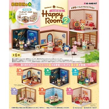 予約 2026年11月予定 どうぶつの森 Happy Room2  ×6個セット（4521121700854×6）