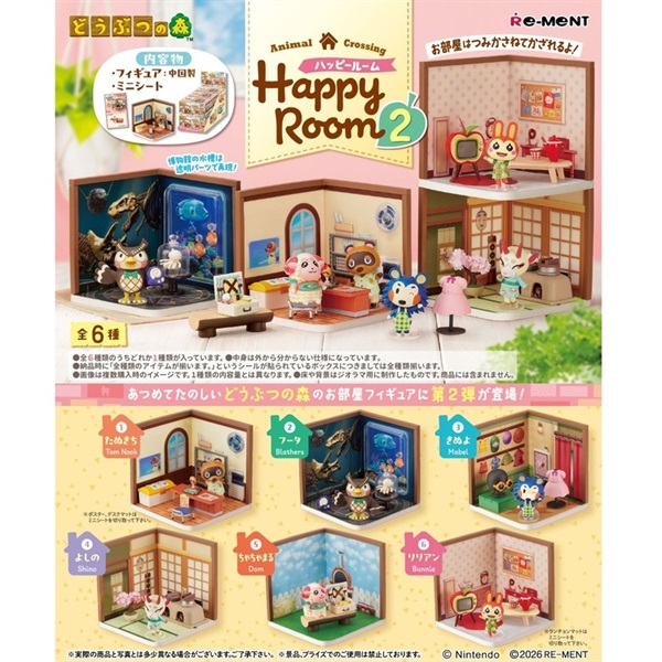 予約 2026年11月予定 どうぶつの森 Happy Room2  ×6個セット（4521121700854×6）(2124200019124)