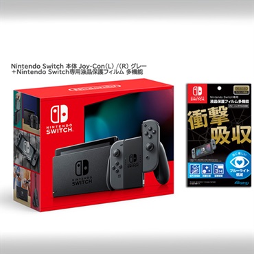 ゲーム機本体 | イオンスタイルオンライン 衣料品・暮らしの品をネット 