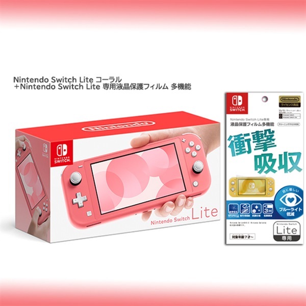 switch lite ピンク ※最終値下げ