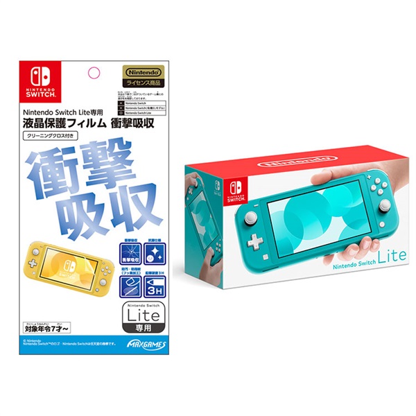 Nintendo Switch Lite ターコイズ一式・保護フィルム付き Nintendo Switch Lite ターコイズ Nintendo Switch Lite