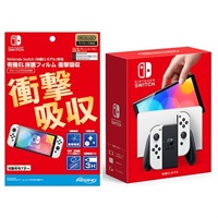 Nintendo Switch - 【新品未使用】Nintendo Switch有機ELホワイト　本体＋保護フィルム 楽天市場】Nintendo Switch 有機ELモデル 本体ケース 保護