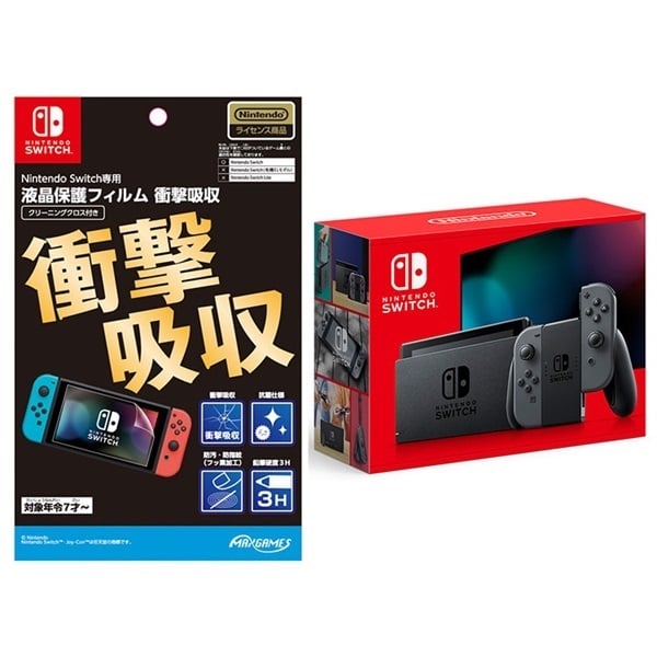 Nintendo Switch(HAD)Joy-Con(L) /(R)グレー＋保護フィルム