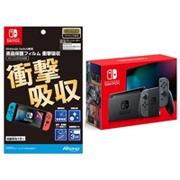 Nintendo Switch 本体 Joy-Con&保護フィルム付き 1932_71401-72148