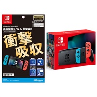 任天堂 - 新品☆ニンテンドー SWITCH  （ネオンカラー）本体　保護フィルムをセットで Amazon.co.jp: Nintendo Switch 本体 (ニンテンドースイッチ
