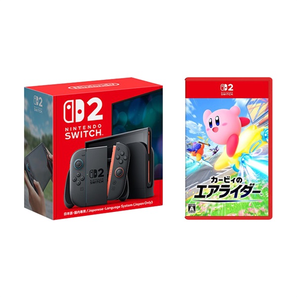 Nintendo Switch2 本体+カービィーのエアライダー(ソフト) BEE-S-KB6CA】Nintendo Switch 2 (日本語・国内専用)+Nintendo Switch2
