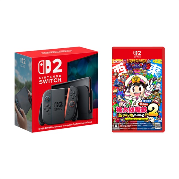 BEE-S-KB6CA】Nintendo Switch 2 (日本語・国内専用)+桃太郎電鉄2