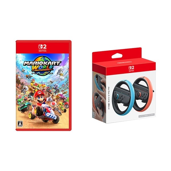 Nintendo Switch2 マリオカート ワールド +【BEE-A-BU2AA】Nintendo Switch 2 Joy-Con 2 ハンドル 2個セット BFネット先行セール(2130712057196)