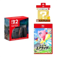BEE-S-KB6CA】Nintendo Switch 2 + Nintendo Switch2 カービィのエア