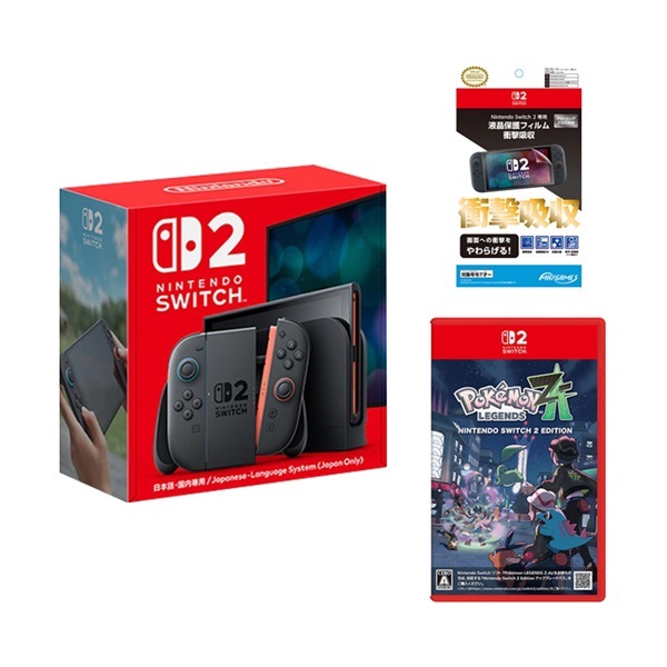 【BEE-S-KB6CA】Nintendo Switch 2 (日本語・国内専用)+Nintendo Switch2 Pokemon LEGENDS Z-A+専用液晶保護フィルム 衝撃吸収(2130712057394)