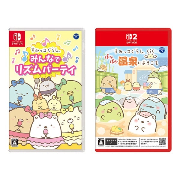 Switch Switch2 ソフト すみっコぐらし 2本セット(2130712057417)