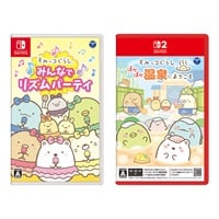 Switch Switch2 ソフト すみっコぐらし 2本セット(2130712057417)