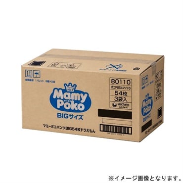 マミーポコパンツ ビッグサイズ 162枚 男女共用 ケース販売 ドラえもん #