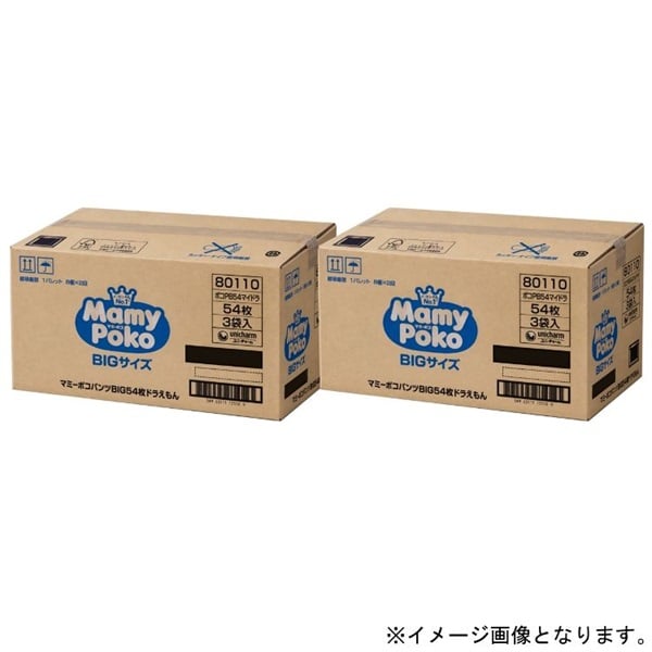 【2ケース】マミーポコパンツ ビッグサイズ 162枚 男女共用 ケース販売 ドラえもん #(2135318572098)