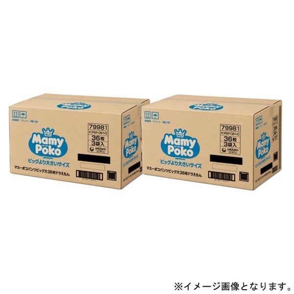 【2ケース】マミーポコパンツ ビッグより大きいサイズ 108枚 男女共用 ケース販売ドラえもん #(2135318572104)