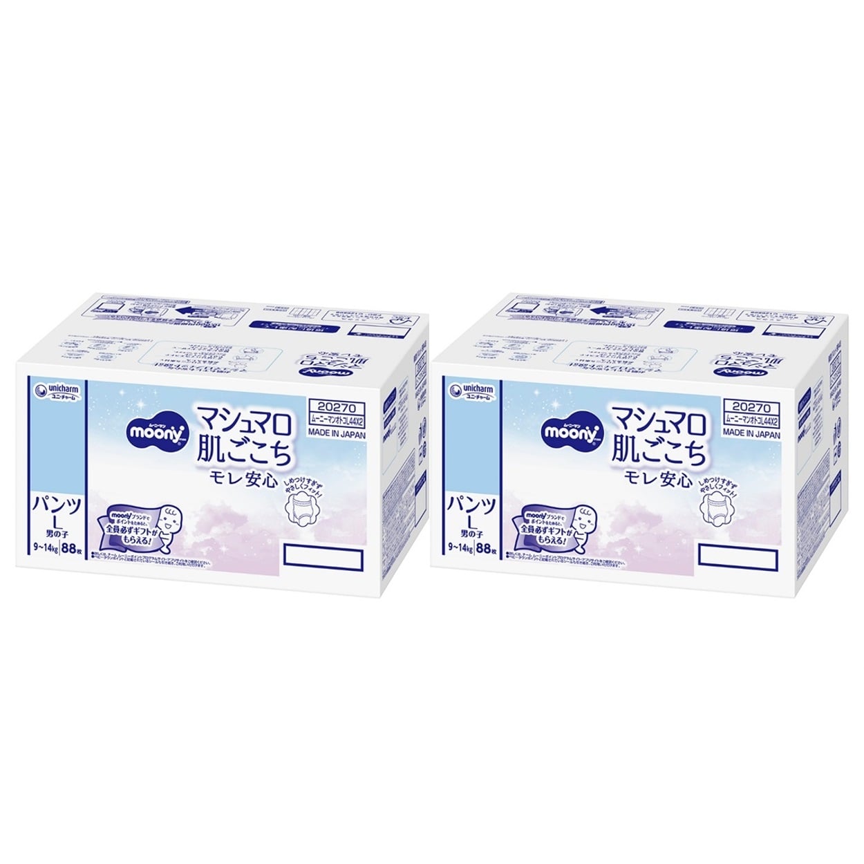 【2ケース】ムーニーマン マシュマロ肌ごこち モレ安心 男の子用 Lサイズ 88枚 パンツタイプ 紙おむつ ケース販売 #(2135318572173)
