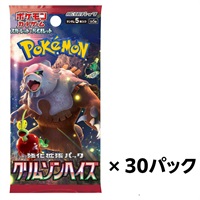 ポケモン ポケモンカードゲーム スカーレット&バイオレット 強化