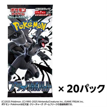 ポケモン ポケモンカードゲーム スカーレット＆バイオレット
