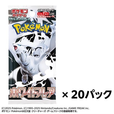 ポケモン ポケモンカードゲーム スカーレット＆バイオレット