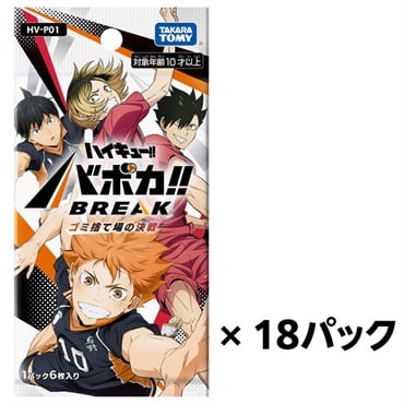 カード おもちゃ・ホビー | イオンスタイルオンライン 衣料品