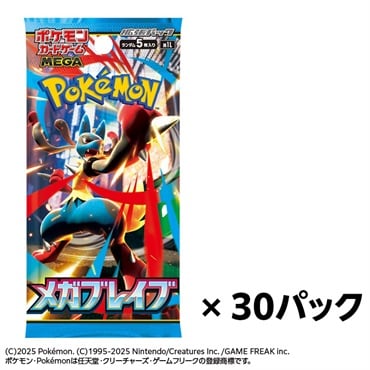ポケモン ポケモンカードゲーム MEGA 拡張パック メガブレイブ 30