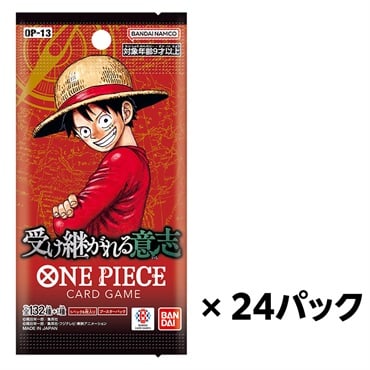 ONE PIECE カードゲーム 8個セット 予約 2025年8月23日発売 ワンピース ONE PIECEカードゲーム