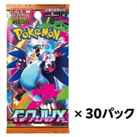 ポケモンカードパック 30パックセット Pokemon ポケモンカードゲーム スカーレット&バイオレット 拡張