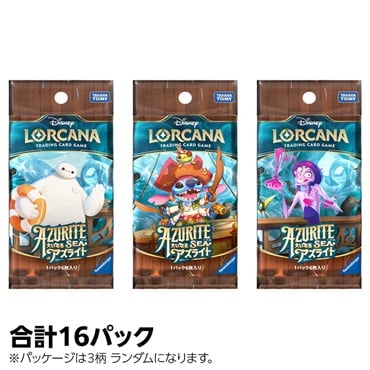 ディズニー ロルカナLorcana ブースターパック 6パックセット Amazon.co.jp: タカラトミー(TAKARA TOMY) ディズニー・ロルカナ