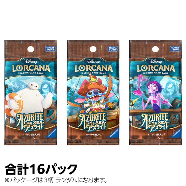 ☆ 希少激レア！入手困難！バスブリゲード × ルアマガ 限定10個！！！ ☆ 希少激レア！入手困難！バスブリゲード × ルアマガ 限定10個