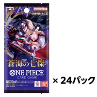 2026年5月21日以降順次お届け ワンピース ONE PIECEカードゲーム