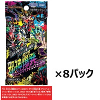予約 2026年1月17日発売 DM25-EX3 デュエル・マスターズTCG 邪神爆発