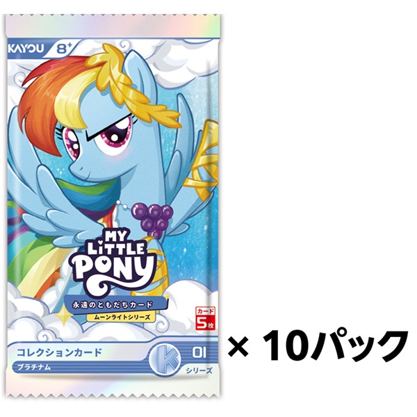 予約 2026年2月14日発売 マイリトルポニー マイリトルポニー