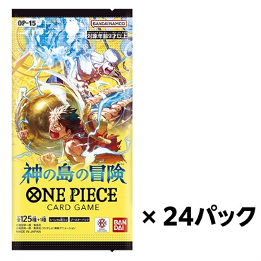 予約 2026年2月28日発売 ワンピース ONE PIECEカードゲーム ブースター