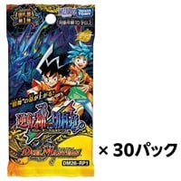 デュエルマスターズ 逆転神VS切札竜 13boxセット 2026年7月1日以降順次お届け DM26-RP1 デュエル・マスターズTCG 逆札篇