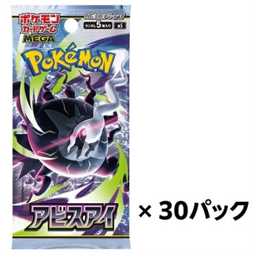 ポケモンカードe+第2弾の拡張パック 5パックセット Pokemon（ポケモン） 【送料無料/5パック】ポケモンカードゲーム