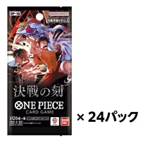 2026年6月29日以降順次お届け ワンピース ONE PIECEカードゲーム