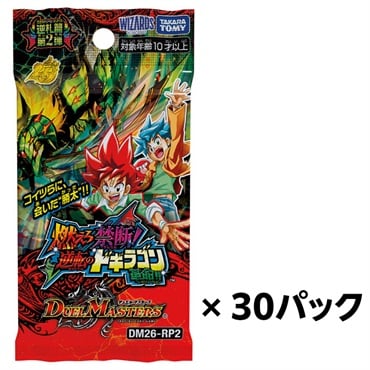 予約 2026年6月13日発売 DM26-RP2 デュエル・マスターズTCG 逆札篇 第2