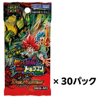 予約 2026年6月13日発売 DM26-RP2 デュエル・マスターズTCG 逆札篇 第2