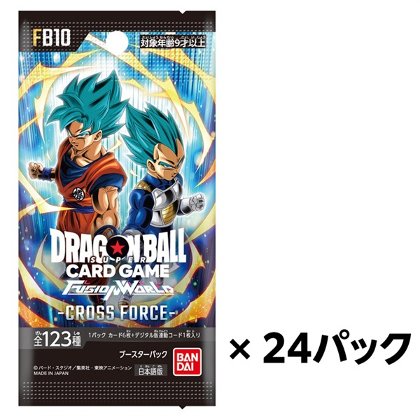 予約 2026年6月13日発売 ドラゴンボールスーパーカードゲーム