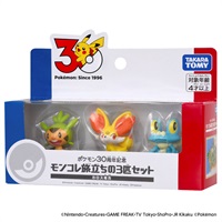 【箱破損あり】ポケモン30周年記念 モンコレ旅立ちの3匹セット カロス地方 お一人さま1点限り 4904810098683 従業員販売(4904810098683)