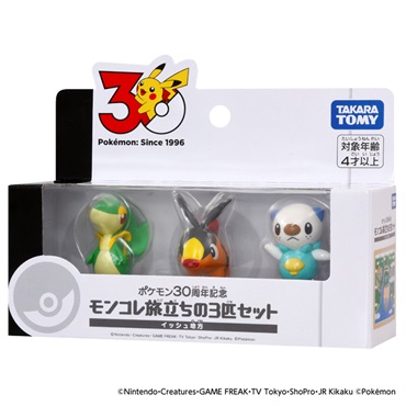 【箱破損あり】ポケモン30周年記念 モンコレ旅立ちの3匹セット イッシュ地方 お一人さま1点限り 490481099660 従業員販売