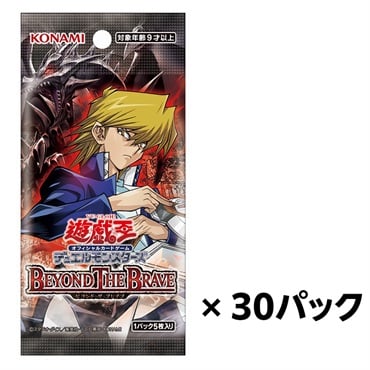 予約 2026年7月18日発売 遊戯王OCG デュエルモンスターズ BEYOND THE