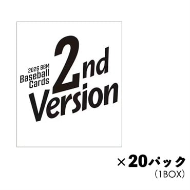 予約 2026年8月下旬発売 2026 BBMベースボールカード2ndバージョン 20