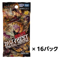 予約 2026年7月18日発売 DM26-EX2 デュエル・マスターズTCG 悪感謝祭
