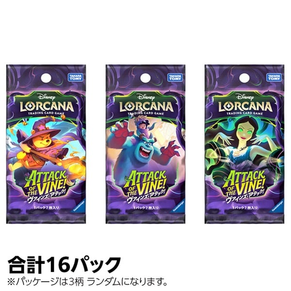 予約 2026年7月17日発売 ディズニー・ロルカナ・TCG 日本語版