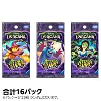 予約 2026年7月17日発売 ディズニー・ロルカナ・TCG 日本語版