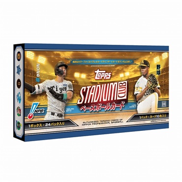 予約 2026年7月10日発売 2026 Topps NPBスタジアムクラブ ベースボール